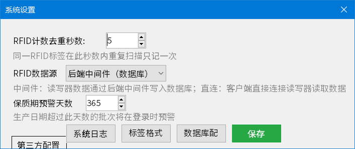 RFID-系统设置